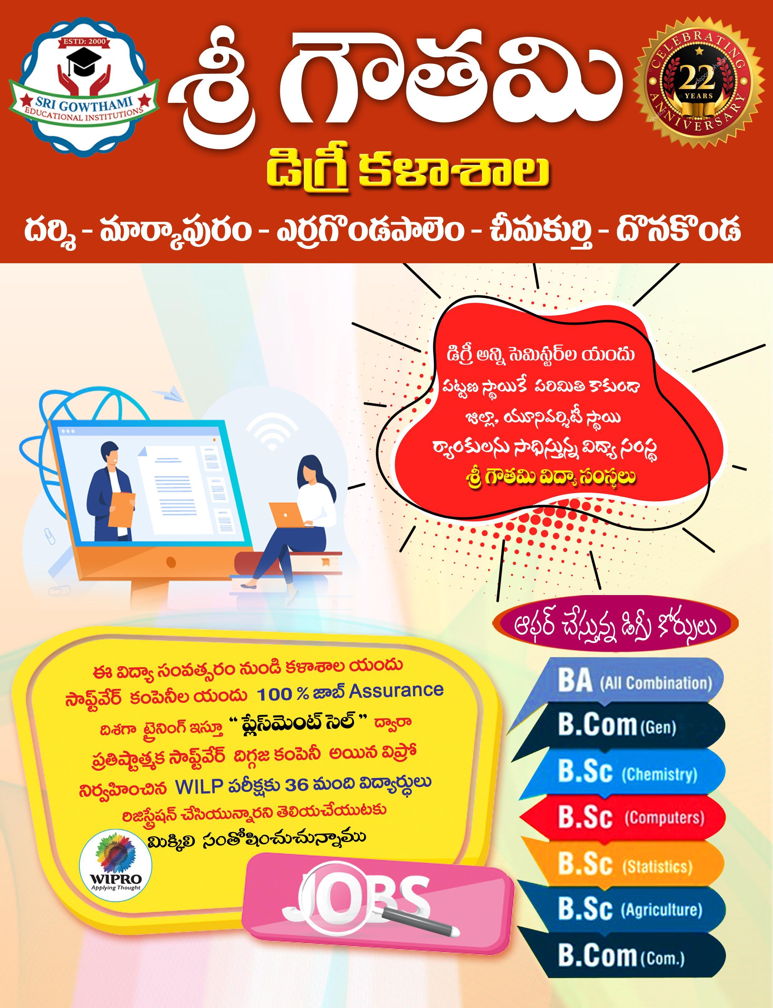 B.sc Honours (Hospitality & Hotel Administration)