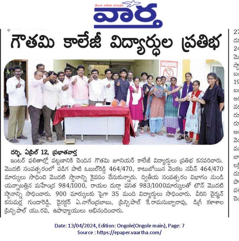 TOP ON INTER RESULTS